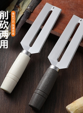 广东阳江不锈钢甘蔗削皮刀砍削两用瓜果削皮器多规格可选