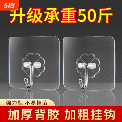 挂钩强力粘胶墙壁贴墙上透明挂勾贴钩钩子粘贴粘钩吸盘上的亚克力
