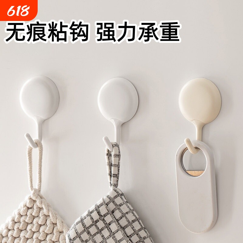 日式挂钩粘钩壁挂式无痕强力挂钩免打孔玄关厨房浴室钩门后衣帽钩