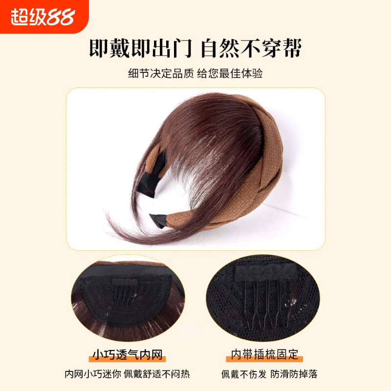 刘海假发发箍一体式全真发自然前额遮盖发际线高颅顶补发假发刘海图片