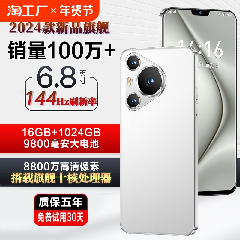 *δֻǶͷĤ롿 8GB+128GB 4G/5Gȫͨ ٷ й½ IʱIIɱ512G 70proֻ308Ԫ