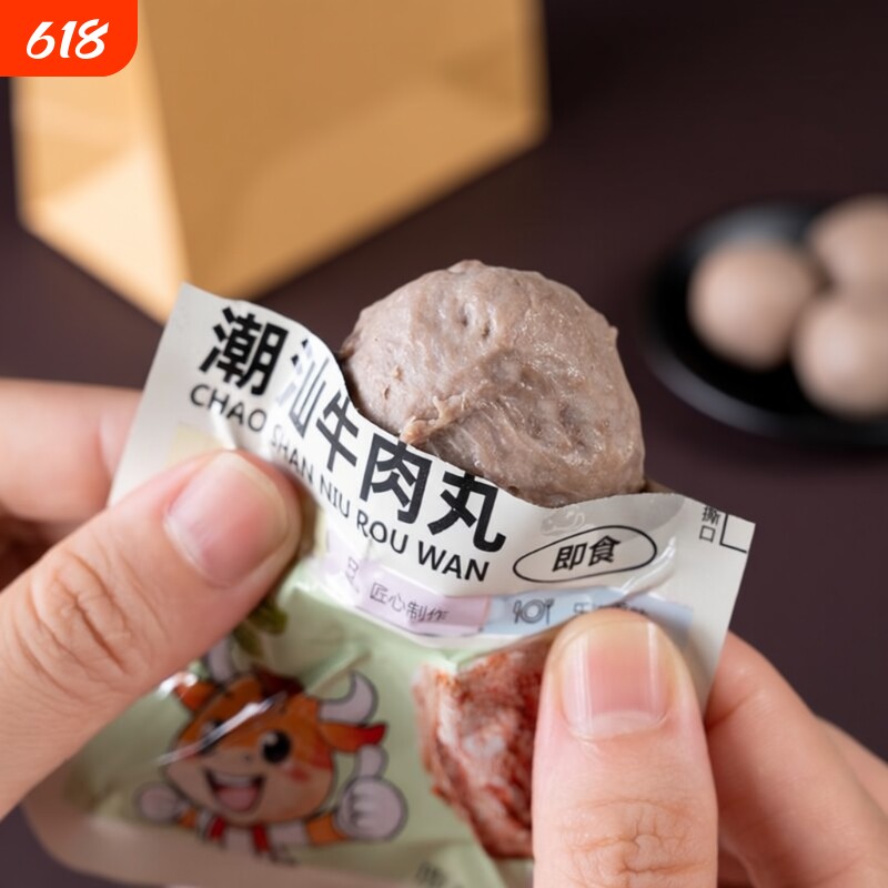 即食牛肉丸休闲潮汕零食开袋即食出游学生办公潮汕风味代独立包装