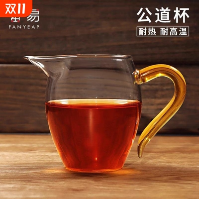 杯子/玻璃/公道杯C1pn0-功夫茶加厚茶漏一体耐热耐高温家用待