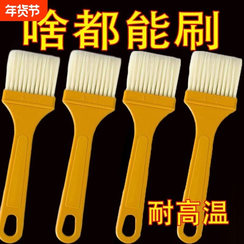 油刷厨房不掉毛耐高温家用食品级烘焙烧烤刷料理刷烙饼刷酱小刷子