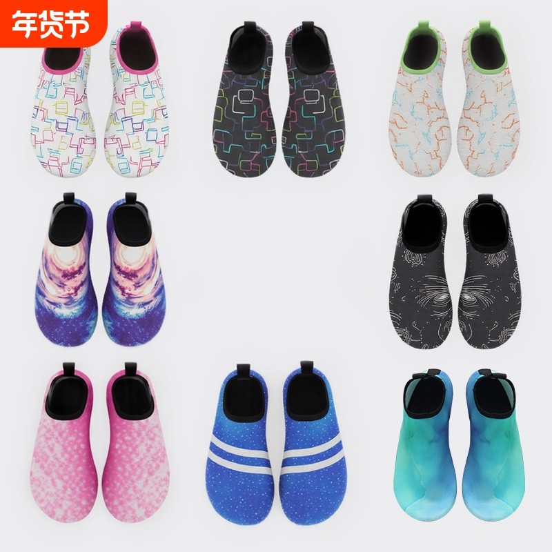 成人沙滩鞋沙滩袜游泳潜水浮潜防滑溯溪鞋男女软底速干海边涉水鞋,户外/登山/野营/旅行用品,沙滩鞋/凉鞋/拖鞋,淘宝优惠券,粉丝福利购,淘宝优惠卷