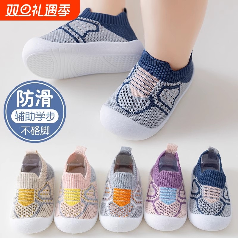 1-3岁宝宝学步鞋防滑软底婴儿鞋透气网面袜鞋一脚蹬儿童鞋子春秋