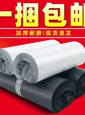 灰色快递袋袋子塑料袋黑色物流打包袋防水袋服装包装袋子批发包裹