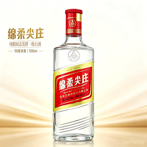 绵柔尖庄50度浓香型白酒纯粮绵柔酒500ml瓶口粮酒纯粮酒经典高粱