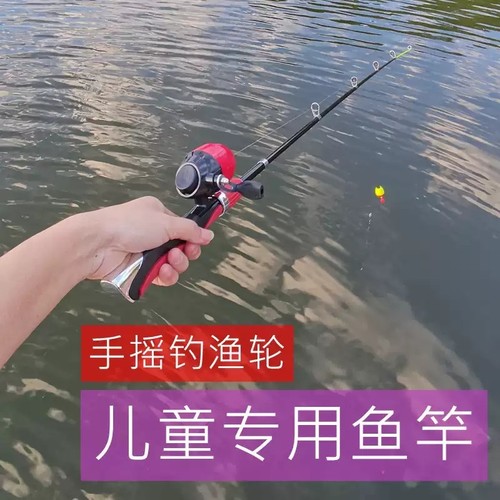 儿童鱼竿路亚竿儿童专用鱼竿全套一套新手入门带轮鱼竿海钓鱼竿