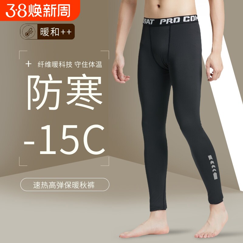 男士秋裤男款紧身打底保暖弹力冬季加绒薄款运动高弹鲨鱼线裤速干
