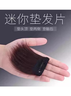 【工厂直销】直发片女隐形无痕