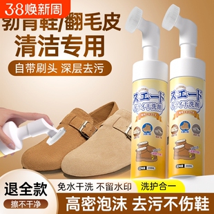 翻毛皮鞋清洁护理剂麂皮磨砂反绒面鞋粉勃肯清洗剂补色神器雪地靴