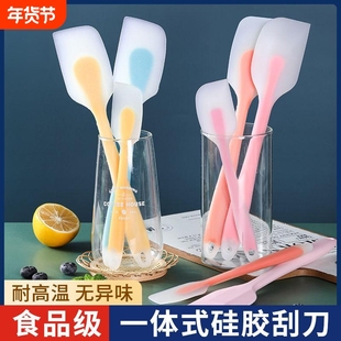 家用一体式耐高温食品级硅胶软刮刀烘焙奶油铲子抹刀搅拌刮板工具