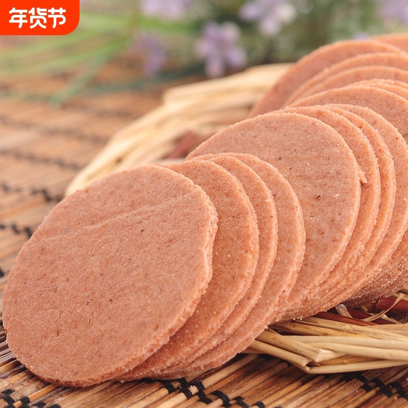 山楂片老式原味山楂碎零食儿童桑葚山楂片孕妇即食开胃,零食/坚果/特产,山楂类制品,淘宝优惠券,粉丝福利购,淘宝优惠卷