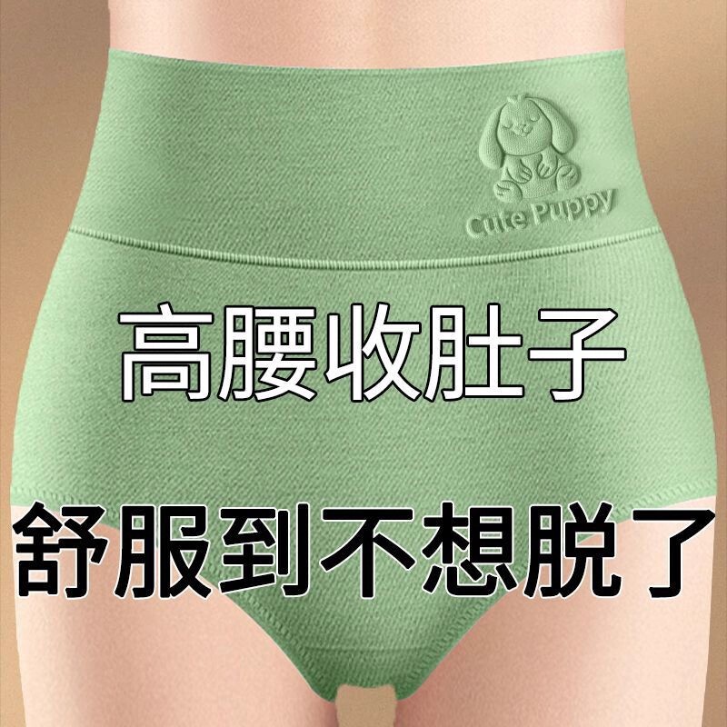 中老年内裤女纯棉高腰收腹提臀抗菌透气大码胖mm三角裤氨纶紫色