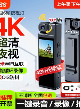 创天视4K高清相机执法记录仪