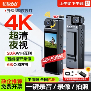 4K执法高清无线带录像dv一体机运动相机记录仪录音笔WiFi拇指相机钓鱼代驾记者律师课堂学生会议摄像头录像机