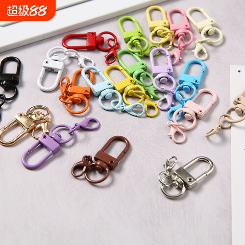 彩色金属U型门扣钥匙扣龙虾扣DIY饰品配件玩偶娃娃包包挂链扣金色