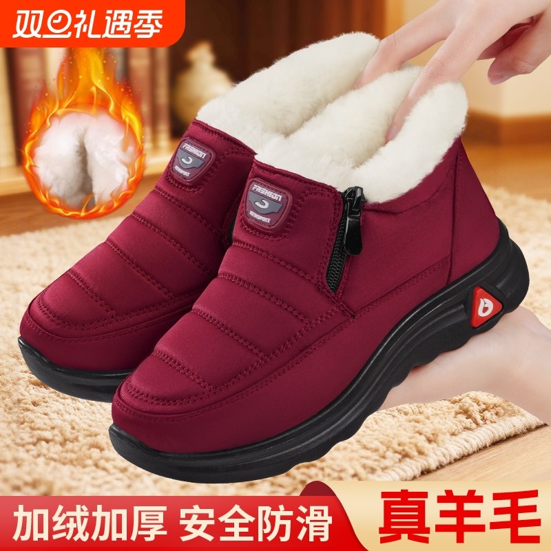 棉鞋女冬季2025新款加绒加厚羊毛保暖中老年防滑防水妈妈鞋红色