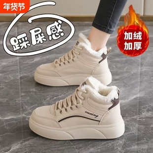 加绒高帮运动鞋女2025冬季新款保暖孕妇东北大棉鞋厚底皮面雪地靴