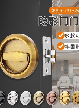 隐藏门锁背景墙卧室内房门锁储藏室门暗锁卫生间双钩防盗锁拉环锁