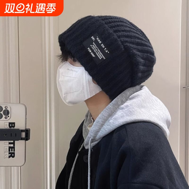 帽子男士秋冬潮毛线帽男款保暖百搭冷帽宽松大头围显脸小针织帽男