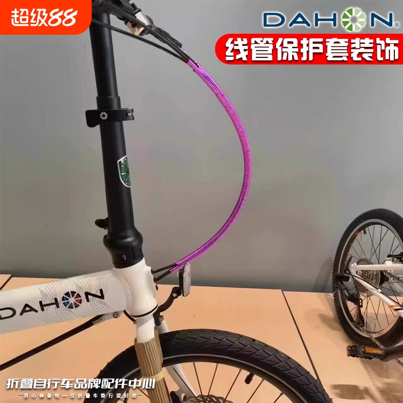 适用dahon大行折叠自行车图片