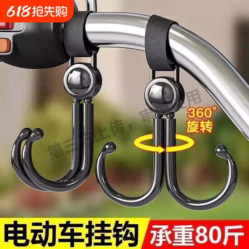 电动车挂钩万能挂钩前置通用婴儿车推车挂包勾遛娃神器把手免打孔