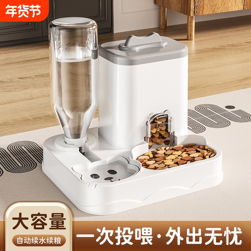 宠物喂食饮水一体自动水器喝水神器猫咪饮水机器猫狗狗宠物用品碗