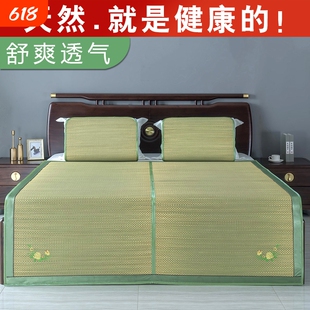 天然草席凉席1.5m兰草席子1.8米夏季折叠学生宿舍0.9/1老式草编席
