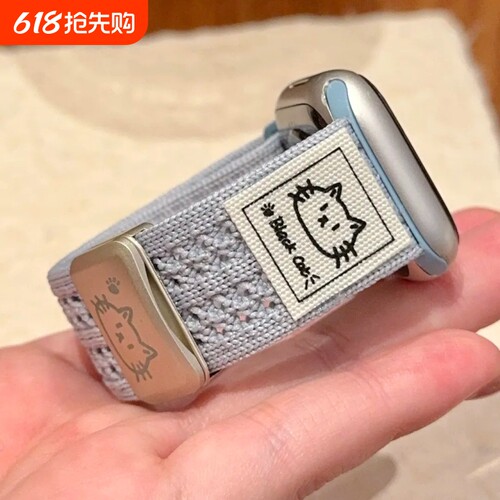 小猫透气尼龙applewatch11表带适用S10苹果手表带iwatchs98se磁吸