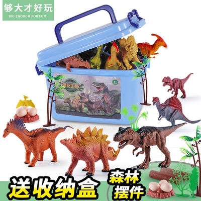 仿真动物模型霸王龙三角龙1-2岁女儿童恐龙玩具男孩礼物仿生软胶