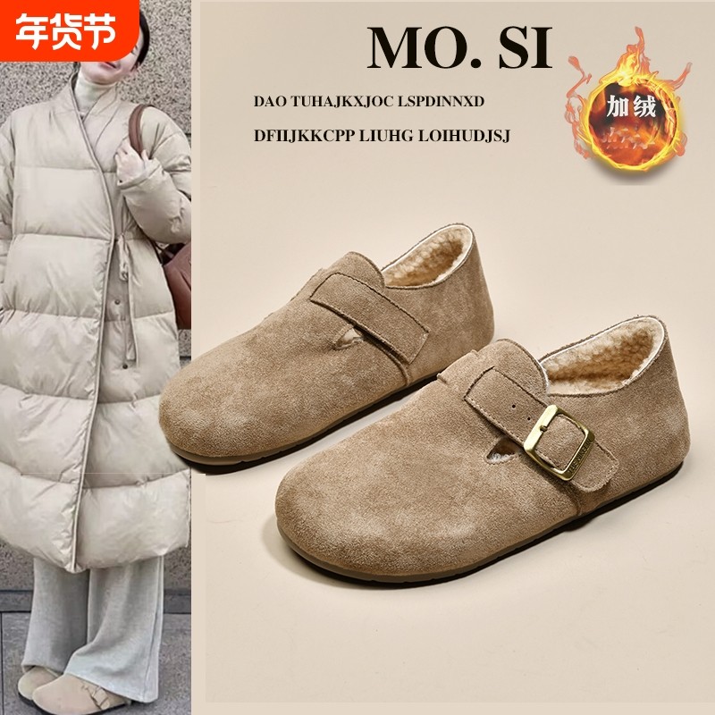 平底勃肯鞋女加绒保暖一脚蹬毛毛棉鞋2025新款秋冬孕妇博肯豆豆鞋,女鞋,勃肯鞋/软木鞋,淘宝优惠券,粉丝福利购,淘宝优惠卷