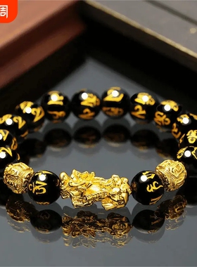 合金手链 金店同款貔貅手串男士手工链情六字箴言佛珠礼物