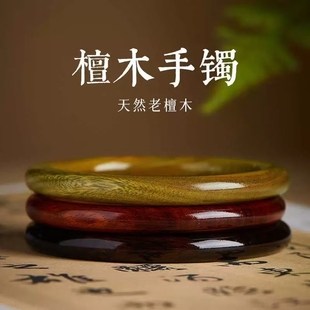 雅鸽桃木手镯护身百年泰山纯桃木老桃木手串圆条镯
