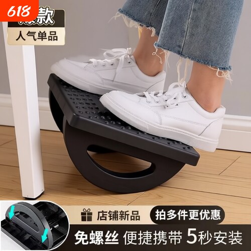 脚垫办公室脚踏好物工位神器桌下搁脚凳儿童沙发二郎腿垫高凳子