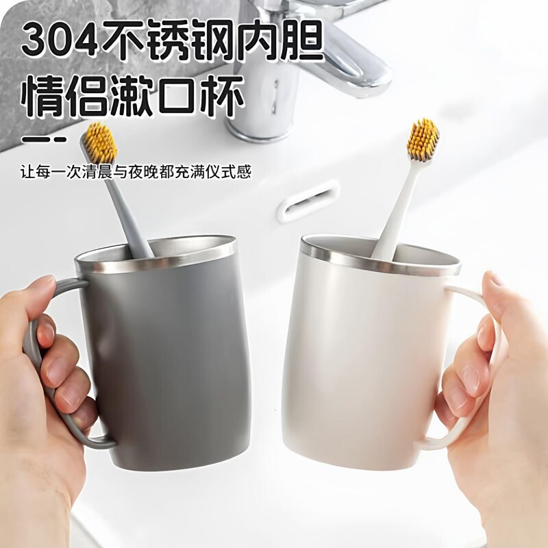 304不锈钢日式漱口杯刷牙图片