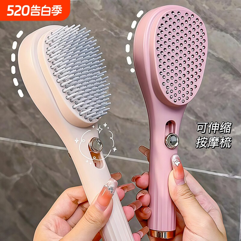可伸缩梳气垫梳子女士气囊梳蓬松便携按摩梳子自动清理顺发不打结