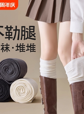 白色过膝袜子女款长袜春秋季压力小腿堆堆袜2025新款大腿袜配长靴