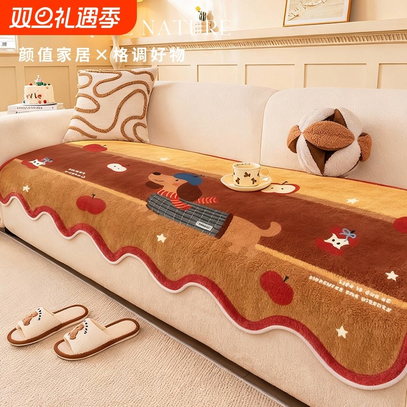 秋冬新款可爱卡通异形毛绒沙发垫防水防油防滑防猫抓皮沙发坐垫子