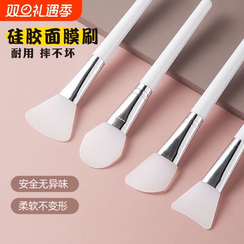 硅胶调面膜刷子和面膜碗美容院专用泥膜刷涂抹灌肤软泥膜工具套装
