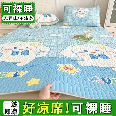 冰丝三件套凉席|超2000次加购