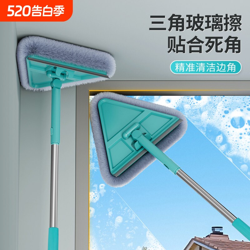 擦玻璃窗户神器家用地刮刷子拖把扫把替换头一杆多用清洁工具套装