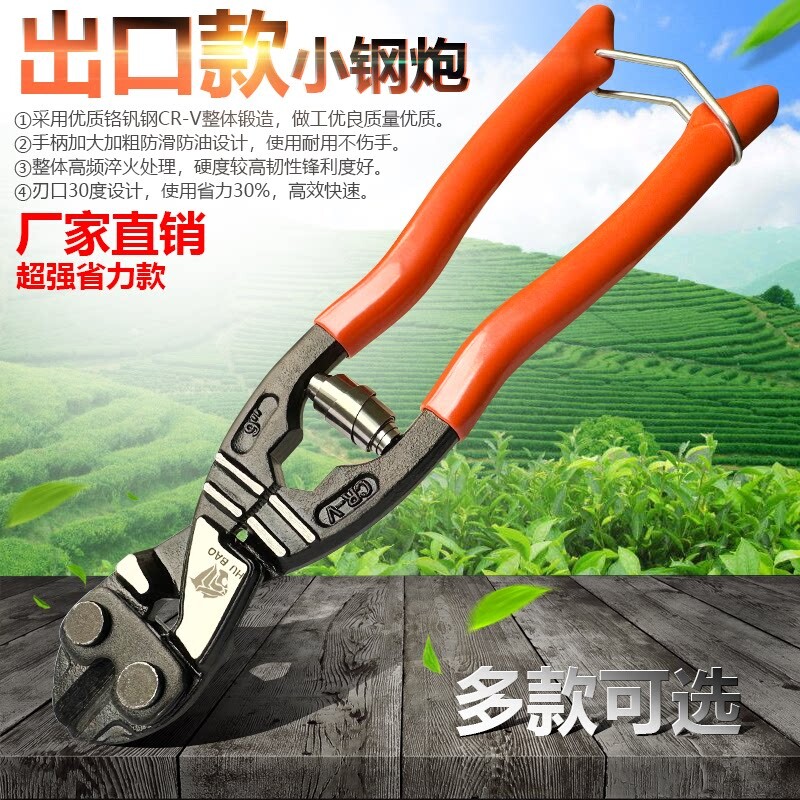 超省力8寸迷你断线钳强力钢丝钳斜口钳鹰嘴钳钢筋剪刀钢丝绳剪钳