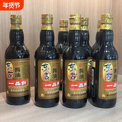 东古特级鲜酱油2瓶|超1000次加购