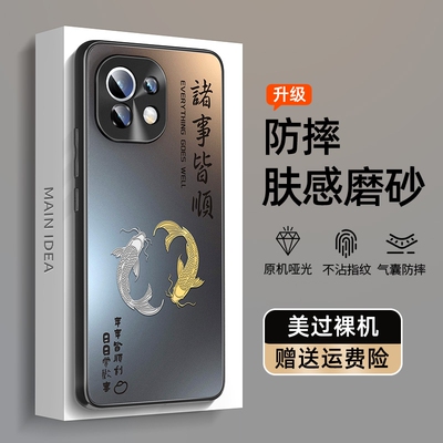 适用一加13t系列哑光新款手机壳