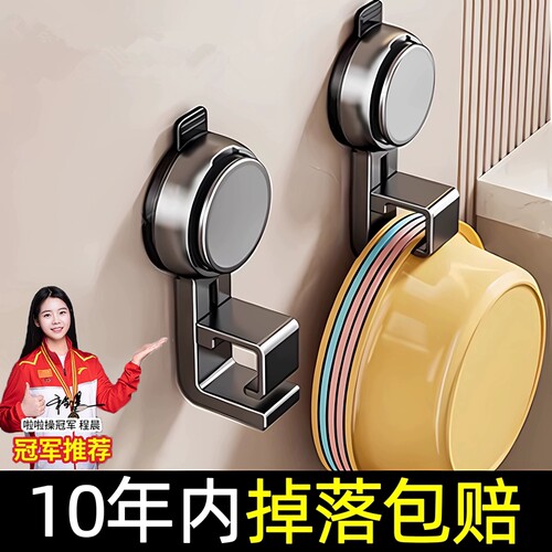 畅销爆款！吸盘脸盆挂钩收纳架