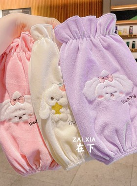 秋冬季儿童袖套女孩女童套袖加长款防脏可爱羽绒服小女孩护袖毛绒