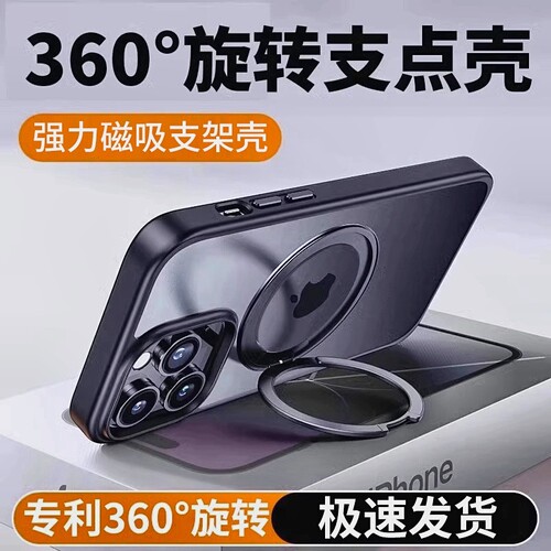 磁吸支架新款适用苹果15promax手机壳iphone14pro磨砂透明16全包13防摔12男士11保护套高级创意17女air超薄
