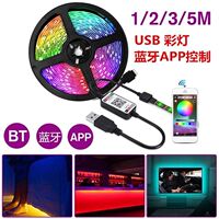 led5V light strip 5050RGB self-adhesive sheet seven-color remote control home decorative TV background wall sound pickup control thumbnail 4